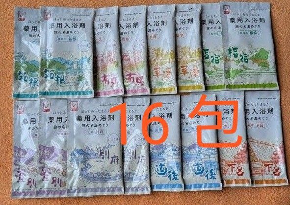 入浴剤