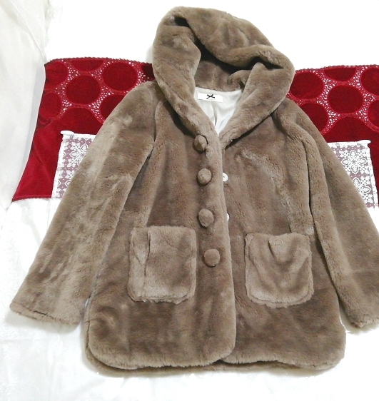 ローズグレイもこもこブラウンフードコート Rose gray fluffy brown food coat, コート, コート一般, Mサイズ