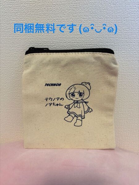 同梱無料! テクノアのノアちゃん ポーチ 小さめ チャック ファスナー