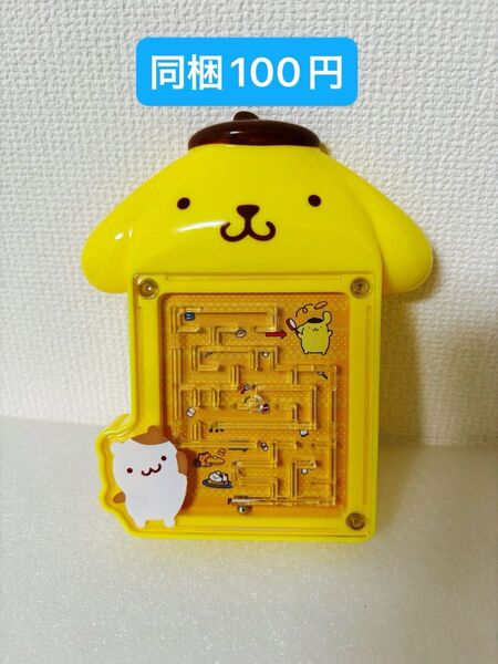 同梱100円! ポムポムプリン ハッピーセット ころころめいろ