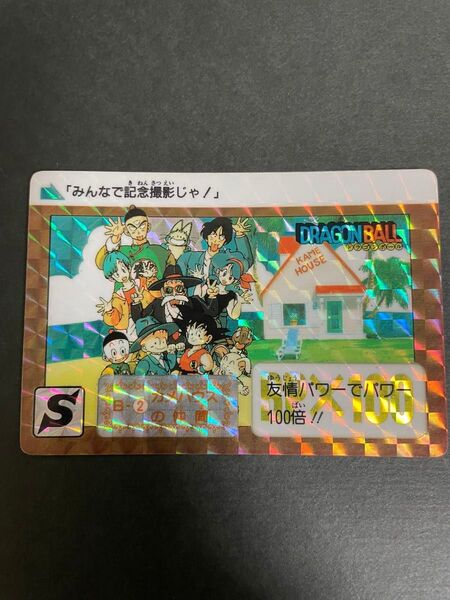 ☆美品☆リメイク90 B-2☆