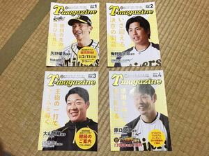 2019 Hanshin Tigers бюллетень фэн-клуба все 4 шт. комплект T-magazine