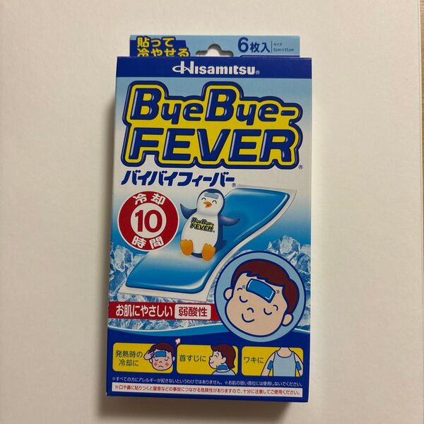 久光製薬 バイバイフィーバー 子供用6枚入り