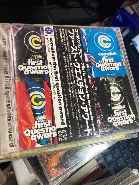 コーネリアス CDファーストクエスチョンアワード