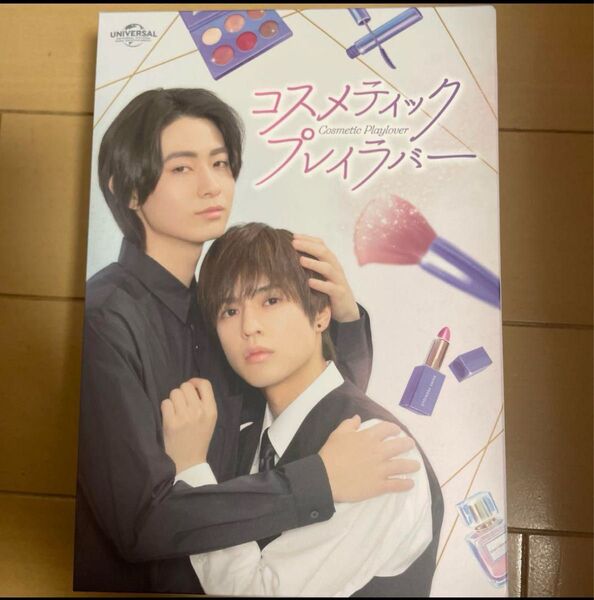 コスメティック・プレイラバー Blu-ray