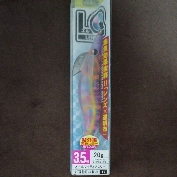 デュエル LQ(レンズエギ 透明布巻)3.5号 17 GKMM ゴーストケイムラマーブルマーブル
