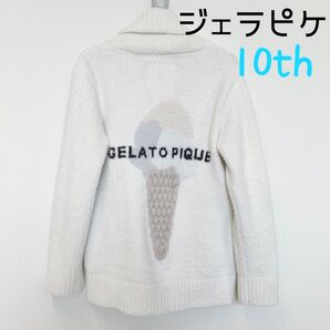 ジェラピケ 10周年記念 ルームウェア