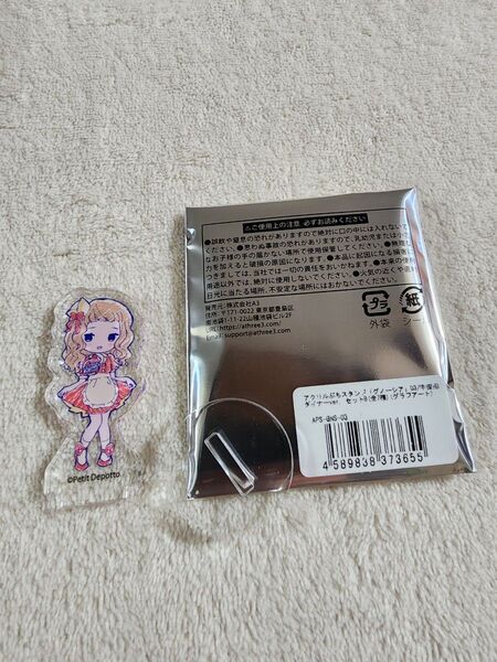グノーシア 宇宙船ダイナー