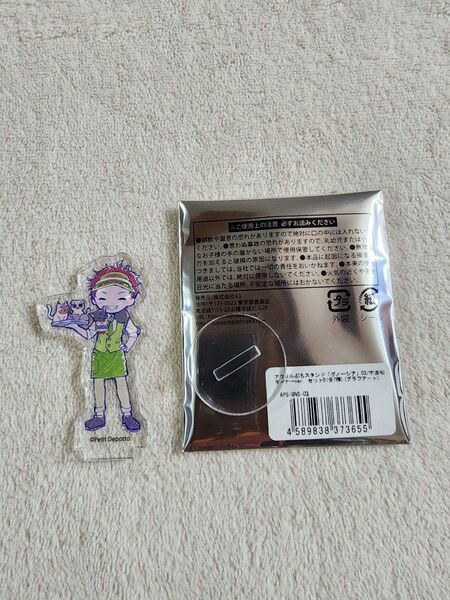 グノーシア 宇宙船ダイナー