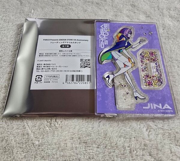グノーシア トレーディングアクリルスタンド