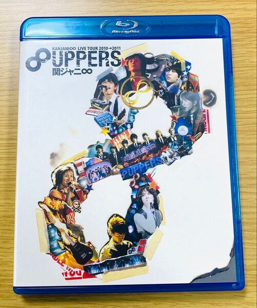関ジャニ∞ 8uppers Blu-ray