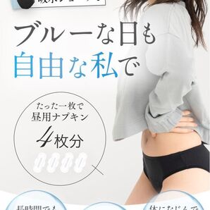 &mooned 給水ショーツ M×2