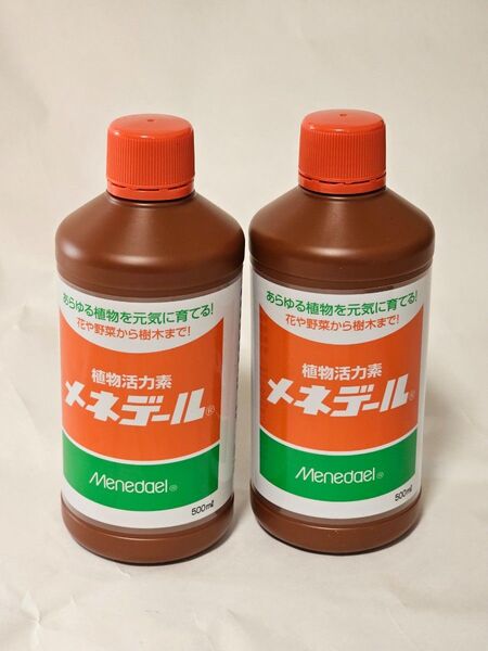 メネデール 500ml2本セット 植物活力剤 栄養剤 家庭菜園 野菜作り 植物が元気に 栄養剤 貸し農園 畑仕事