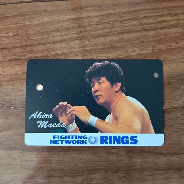 前田日明 RINGS/プロレス テレホンカード