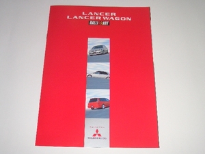 三菱　ランサー　ランサーワゴン　ラリーアート　カタログ　2004年4月現在