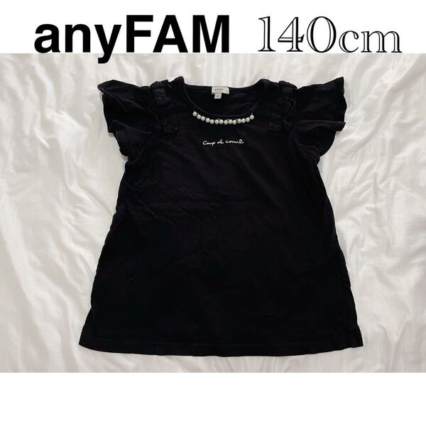 anyFAM