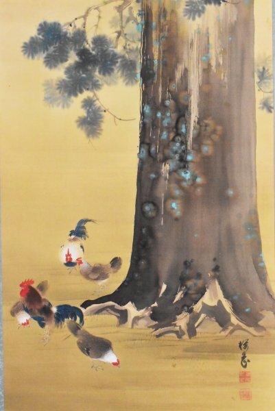 Yahoo!オークション -「鶏 掛け軸」(日本画) (絵画)の落札相場 Yahoo!オークション -「鶏 掛け軸」(日本画) (絵画)の落札相場