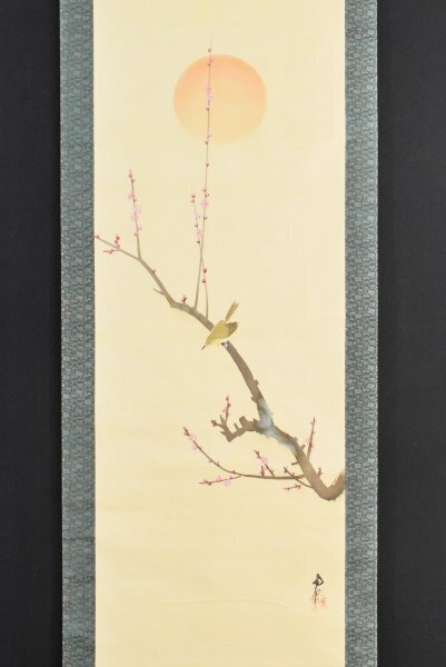 Yahoo!オークション -「日本画 絵画 真作」(日本画) (絵画)の Yahoo!オークション -「日本画 絵画 真作」(日本画) (絵画)の
