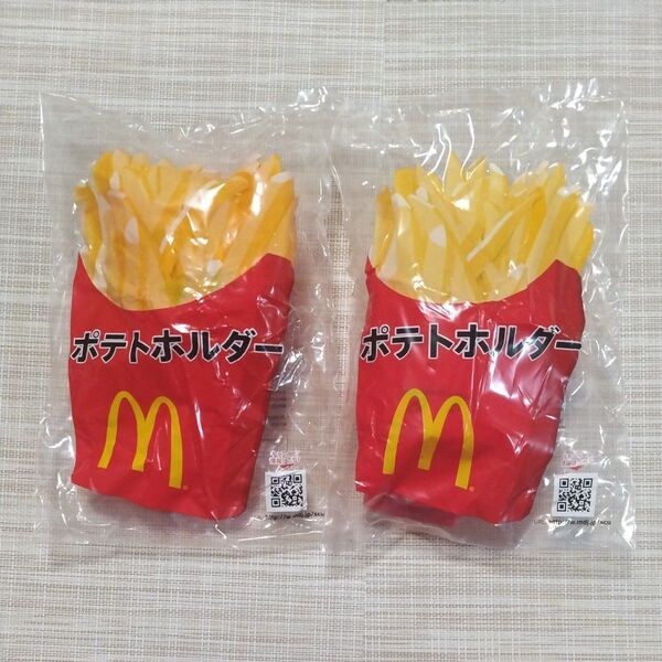 マクドナルド McDonald マック ポテトホルダー 新品 未開封品 非売品