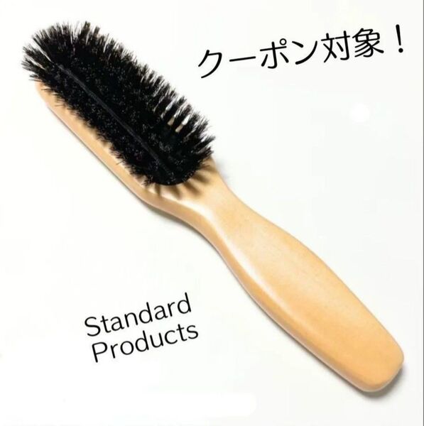スタンダードプロダクツ ヘアブラシ豚毛入りブラシ コーム くし