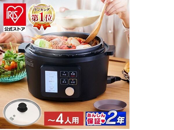 電気圧力鍋 アイリスオーヤマ ブラック D S 電気圧力なべ