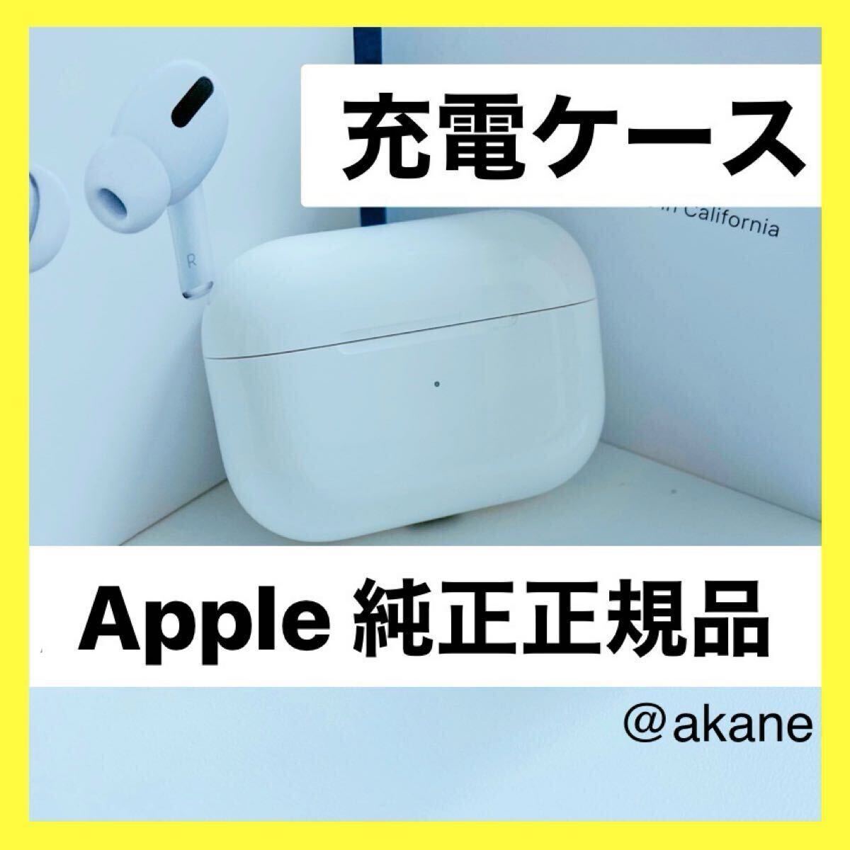 Yahoo!オークション -「airpods pro 第一世代」の落札相場・落札価格 Yahoo!オークション -「airpods pro 第一世代」の落札相場・落札価格