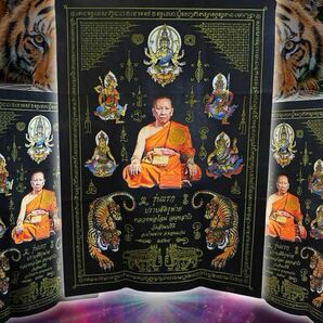 断頭虎符布 超護法の御加護 ルアンポーチャナイ師の聖なるヤント プラクルアン タイ お守り ヤント 布