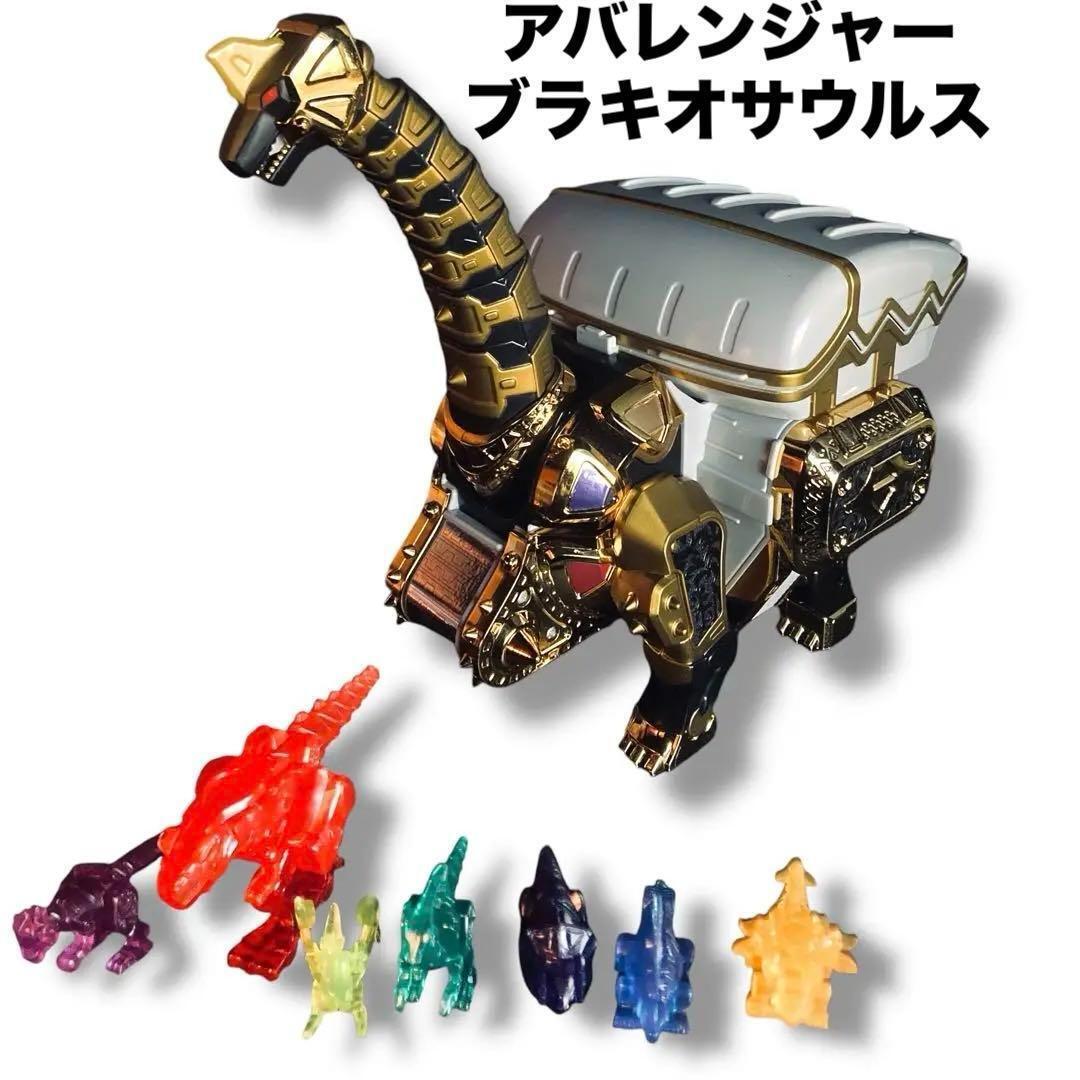 Yahoo!オークション -「爆竜ブラキオサウルス」(フィギュア) の Yahoo!オークション -「爆竜ブラキオサウルス」(フィギュア) の