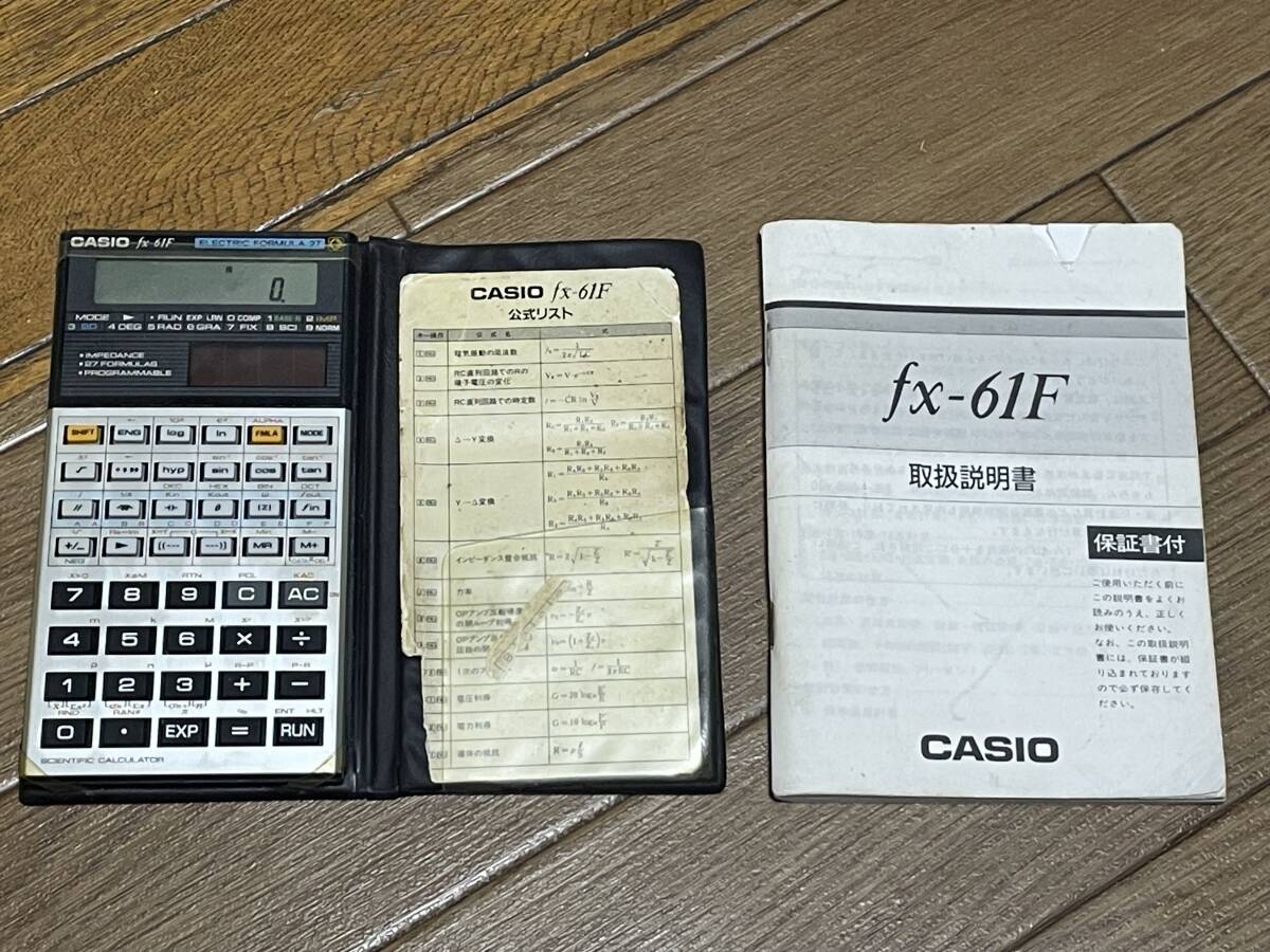 Yahoo!オークション -「casio fx 61」の落札相場・落札価格 Yahoo!オークション -「casio fx 61」の落札相場・落札価格