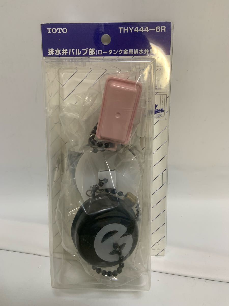 2025年最新】Yahoo!オークション -toto 排水弁の中古品・新品 2025年最新】Yahoo!オークション -toto 排水弁の中古品・新品