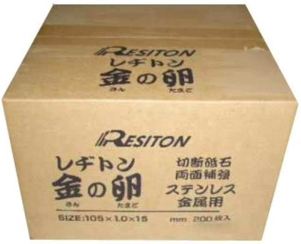 2025年最新】Yahoo!オークション -切断砥石 405の中古品・新品 2025年最新】Yahoo!オークション -切断砥石 405の中古品・新品