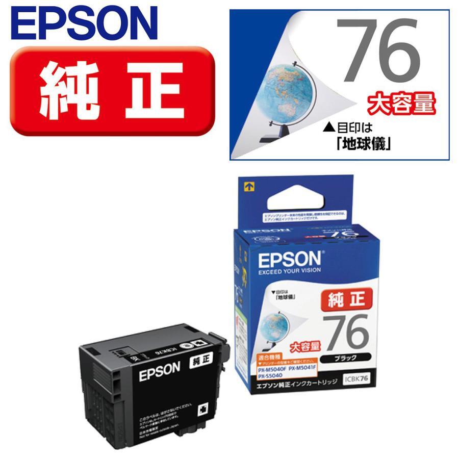 2025年最新】Yahoo!オークション -px-s5080の中古品・新品・未 2025年最新】Yahoo!オークション -px-s5080の中古品・新品・未