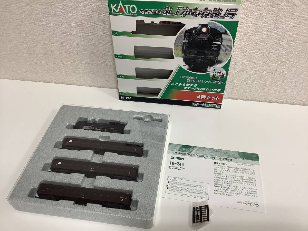 Yahoo!オークション -「kato かわね路」の落札相場・落札価格 Yahoo!オークション -「kato かわね路」の落札相場・落札価格