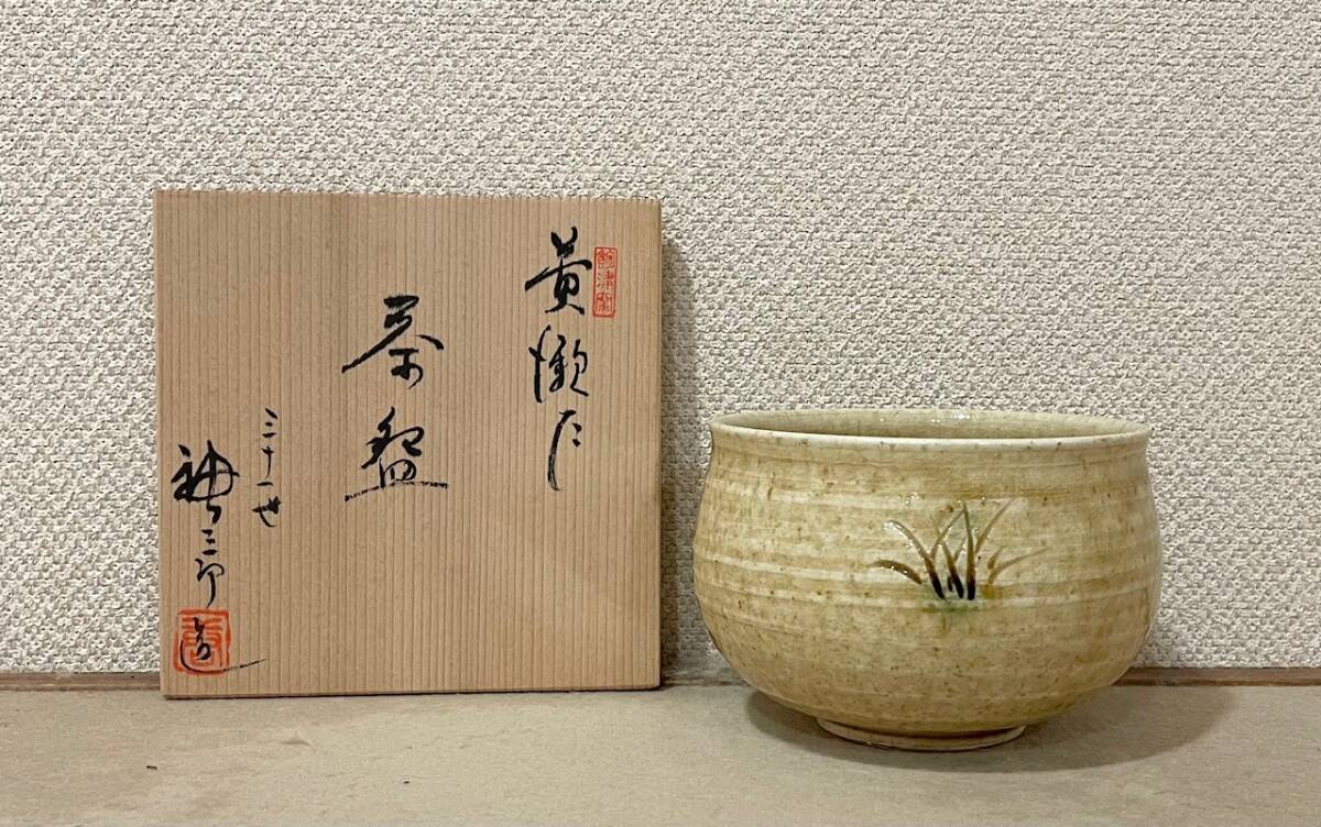 Yahoo!オークション -「加藤唐三郎」の落札相場・落札価格 Yahoo!オークション -「加藤唐三郎」の落札相場・落札価格