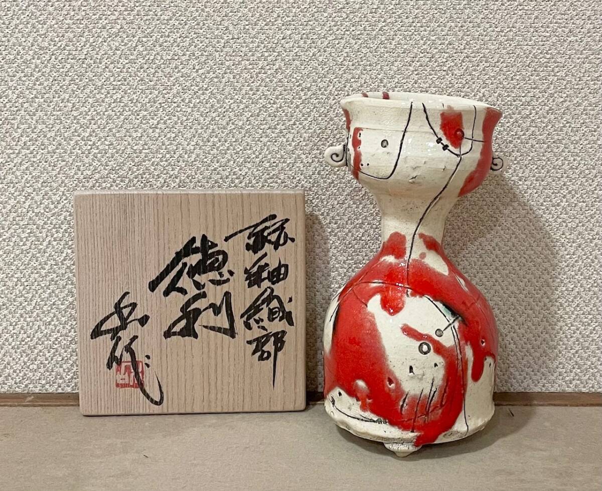 Yahoo!オークション -「徳利」(織部) (美濃)の落札相場・落札価格 Yahoo!オークション -「徳利」(織部) (美濃)の落札相場・落札価格