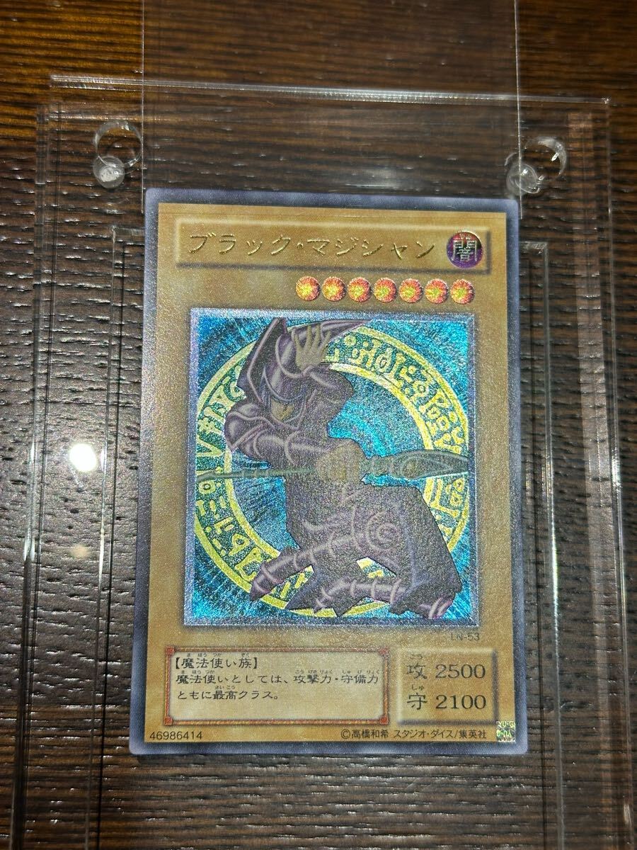 Yahoo!オークション -「ブラックマジシャン レリーフ」の落札 Yahoo!オークション -「ブラックマジシャン レリーフ」の落札