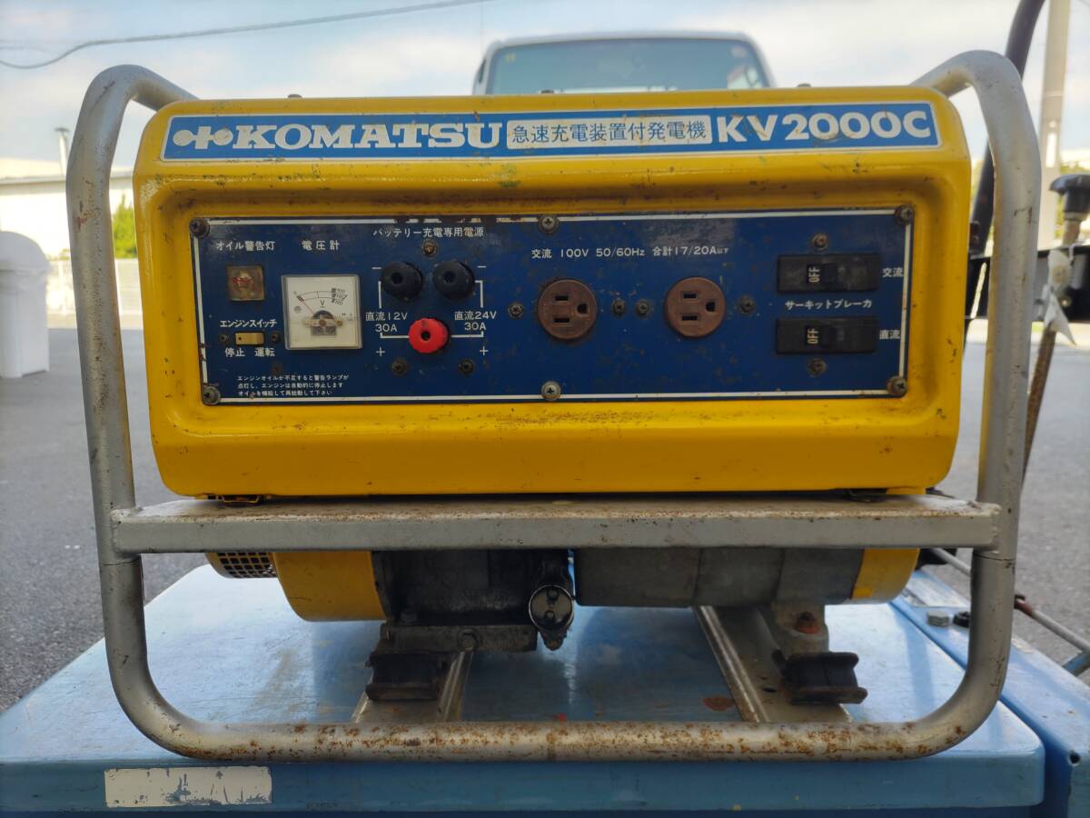 Yahoo!オークション -「komatsu」(発電機、変圧器、充電器 Yahoo!オークション -「komatsu」(発電機、変圧器、充電器