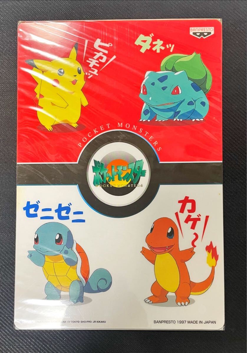 2025年最新】Yahoo!オークション -ポケットモンスター 下敷きの 2025年最新】Yahoo!オークション -ポケットモンスター 下敷きの