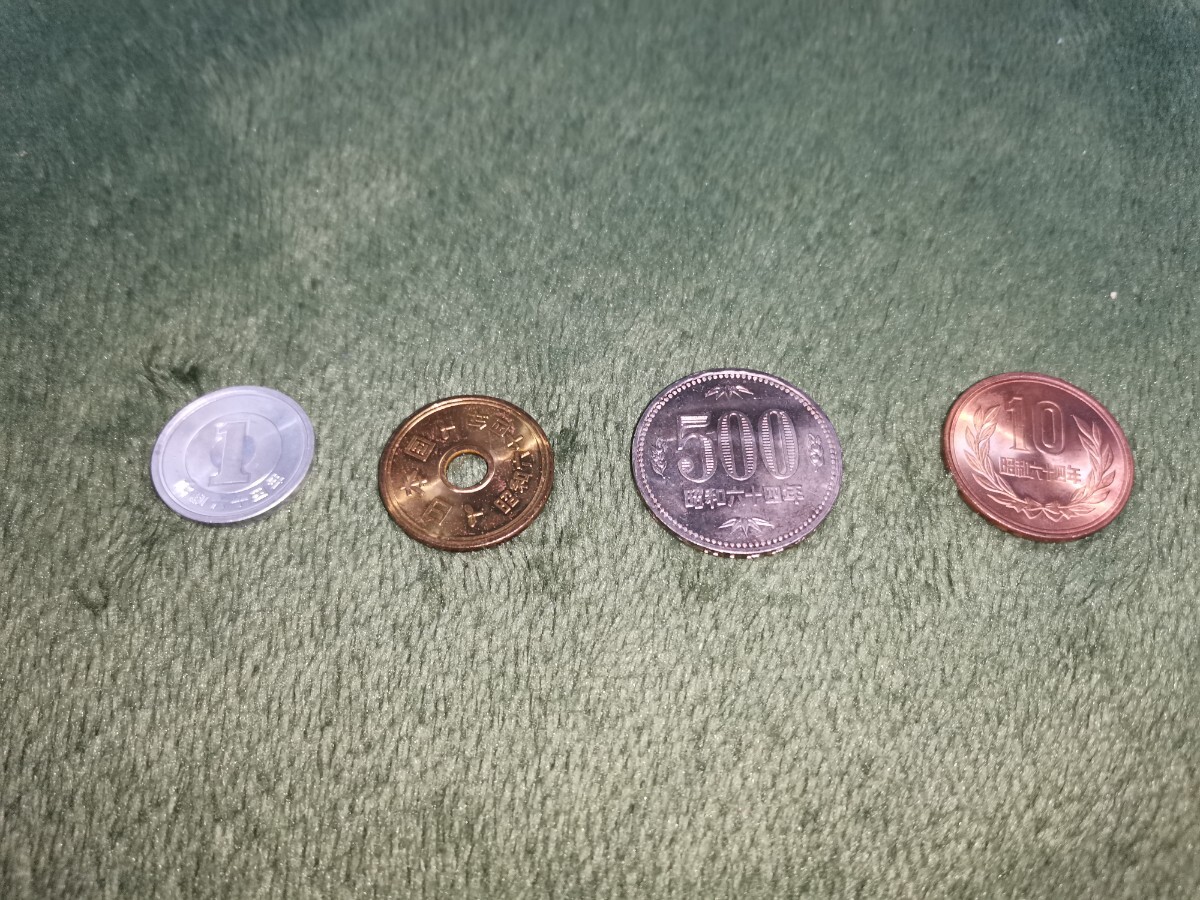 Yahoo!オークション -「昭和64年 10円硬貨」の落札相場・落札価格 Yahoo!オークション -「昭和64年 10円硬貨」の落札相場・落札価格