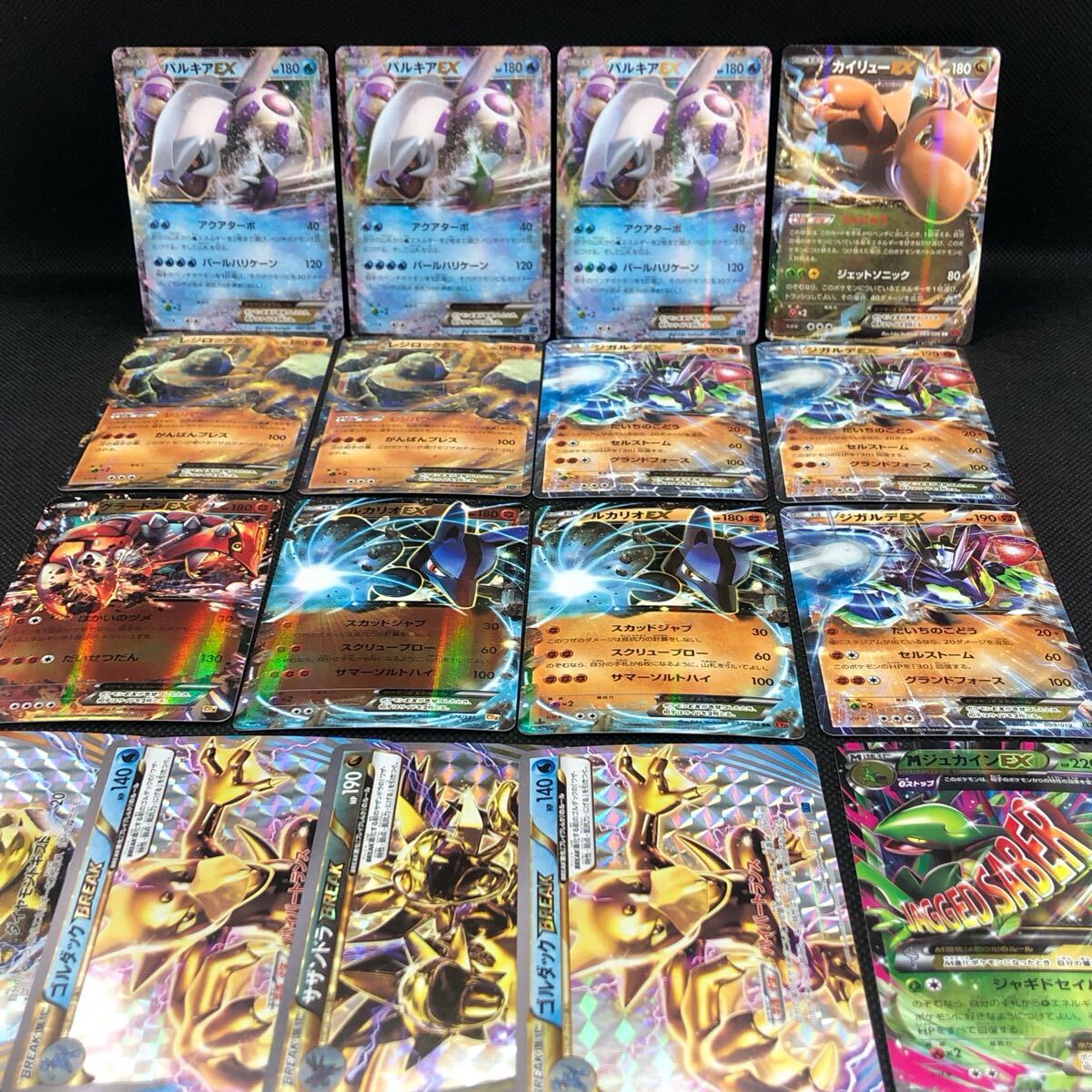 Yahoo!オークション -「ポケモンカード ex m break」の落札相場 Yahoo!オークション -「ポケモンカード ex m break」の落札相場