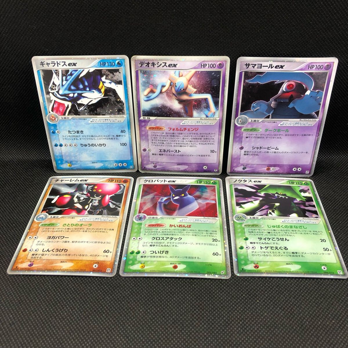 Yahoo!オークション -「ポケモンカード ギャラドスex」(ポケモン Yahoo!オークション -「ポケモンカード ギャラドスex」(ポケモン