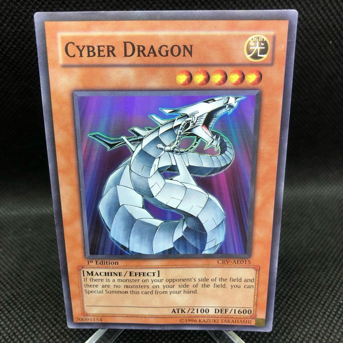 S*r様 サイバー・ドラゴン・ヘルツ アジア 20th PSA9 アジア Yahoo!オークション -「サイバードラゴン アジア」の落札相場