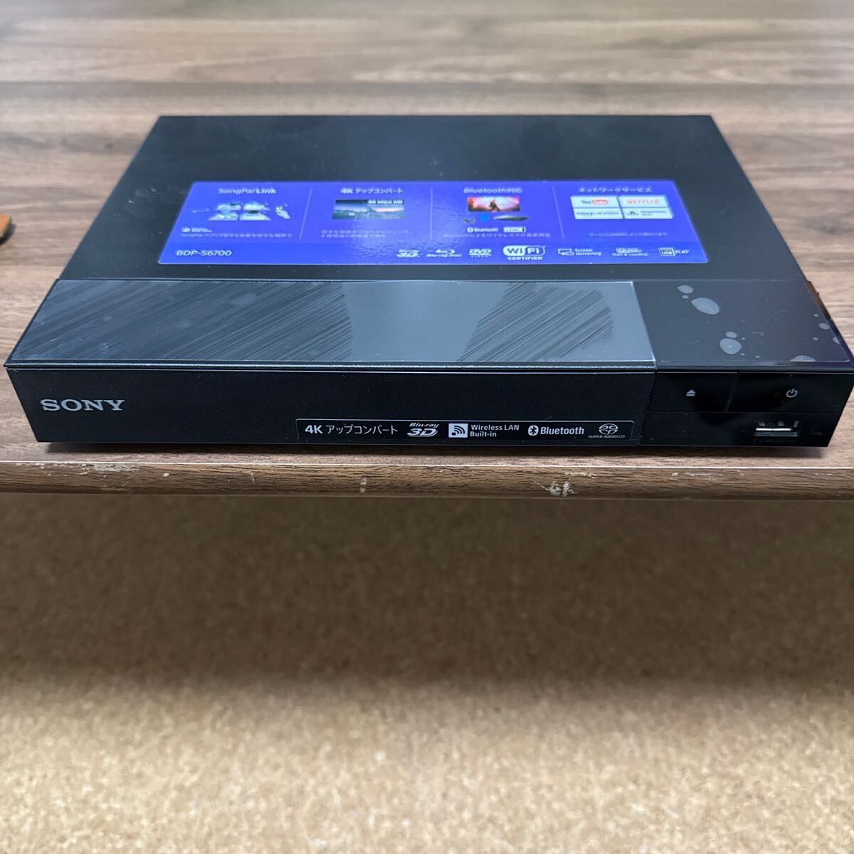 Yahoo!オークション -「bdp-s6700」の落札相場・落札価格 Yahoo!オークション -「bdp-s6700」の落札相場・落札価格