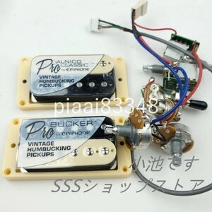 1 セット LP 標準 ProBucker アルニコエレキギターゼブラハムバッカーピックアッププロ配線ハーネス用 EP