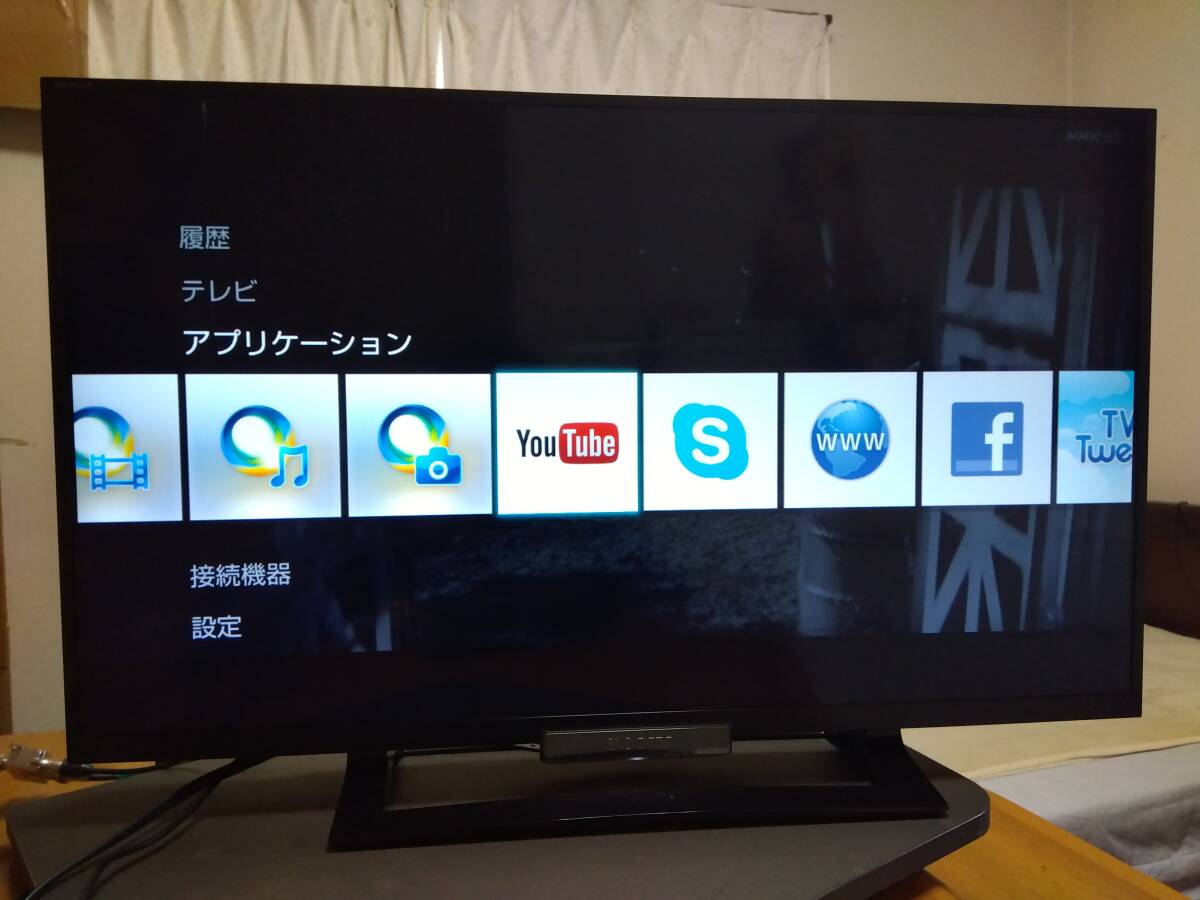 Yahoo!オークション -「kdl-32w500a」の落札相場・落札価格 Yahoo!オークション -「kdl-32w500a」の落札相場・落札価格