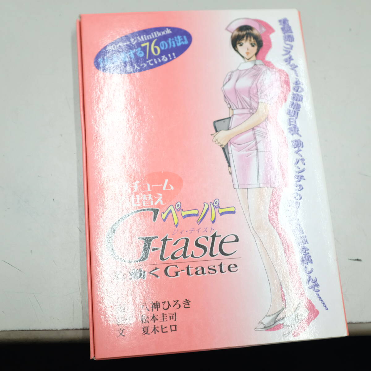 Yahoo!オークション -「g-taste コスプレ」の落札相場・落札価格 Yahoo!オークション -「g-taste コスプレ」の落札相場・落札価格