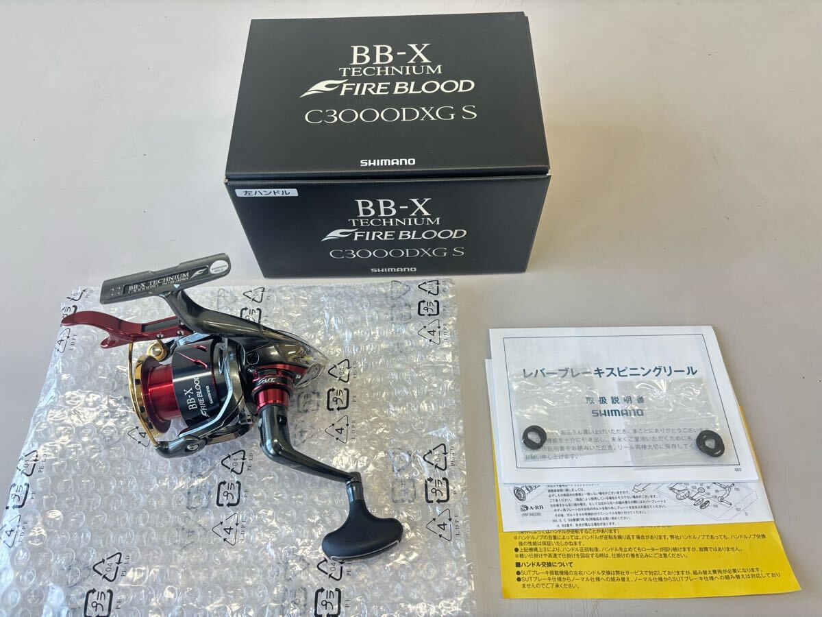 2025年最新】Yahoo!オークション -bb-x テクニウムの中古品 2025年最新】Yahoo!オークション -bb-x テクニウムの中古品