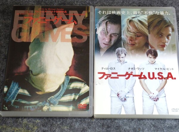 FUNNY GAMES ミハエル・ハネケ 不条理セット ファニーゲーム / ファニーゲームUSA>★DVD★ナオミ・ワッツ ティム・ロビンス