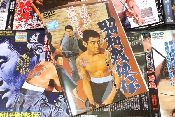 高倉健 昭和残侠伝シリーズ<7本セット>★DVD★昭和残侠伝 唐獅子牡丹 一匹狼 血染めの唐獅子 唐獅子仁義 人斬り唐獅子 吼えろ唐獅子