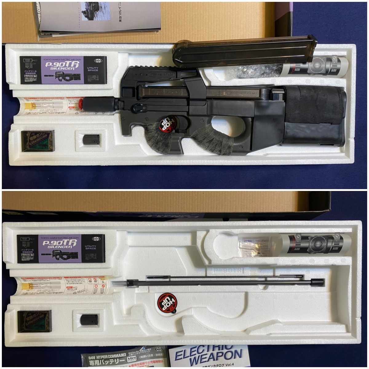 Yahoo!オークション -「p90 マガジン」の落札相場・落札価格 Yahoo!オークション -「p90 マガジン」の落札相場・落札価格